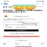 ヤマト運輸の すごい良く出来た偽サイトに騙されかけた。  カード情報入力一歩手前で気付いた。  皆さんもお気を付けて。 1枚目から3枚目が偽サイト。 4枚目が本物のヤマト運輸。  @yamato_19191129   #ヤマト運輸 #偽サイト
