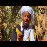 جديد الحاج العثماني البونداغاني