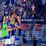 横浜F・マリノス、5度目のJリーグ優勝！ クラブ創設30周年、そして日産自動車サッカー部創設50周年のシーズンに掴んだ快挙を、日産は誇らしく思います。 横浜F・マリノスおよびファン・サポーターのみなさま、おめでとうございます！  #fmarinos #nissan  #胸高鳴る瞬間をこれからも共に