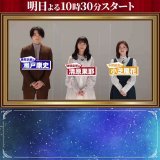 \\  #10月新番組キャンペーン 第3弾 // 霊媒探偵・ #城塚翡翠            フォロー&amp;RTキャンペーン  応募方法 @nittele_ntvと@hisui_ntvをフォロー この投稿をRT ※毎日参加OK  さらに、投稿で当選確率 "#明日は城塚翡翠"と一緒に、 ドラマや出演者に"応援メッセージ"を投稿しよう