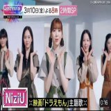 #NiziU #Paradise #Mステ   【ミュージックステーション】3月10日(金)よる8時から2時間スペシャル！NiziUが映画ドラえもん主題歌！なにわ男子が高橋恭平初単独主演の映画...  @YouTubeより
