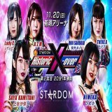 【11/20（日）有明アリーナの全カードが決定!】  第2試合、Queen&rsquo;s Quest vsDonna del Mondo!  第1試合にリオ・ラッシュが来日! CHAOSと合体でH.O.Tと激突!  第0-2試合は、スターダム・ランボー!  第0-1試合、&ldquo;身長2m&rdquo;の新人 オスカーがデビュー戦!  詳細は &rArr;  #NJPWxSTARDOM