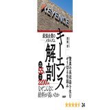 #ミリシタ運試し2023  #二宮ん家  百万吉  プロデュースの方針  ケン・ブロック #ライスボウル #amazon  #おすすめ本