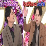 ＼ \ud83d\udd25今激アツ \ud83d\udd25静岡SP！／  #ノブナカなんなん  あさって23日(水)よる7時から 移住希望地No.1 \ud83d\udc51静岡県SP！   \ud83d\udce32年前に移住！女優 #熊谷真実 さんの豪華自宅をTV初公開 \ud83c\udfe0   \ud83d\udce3地元の大スター #久保ひとみ さんもロケに参戦 \ud83d\udcaa  #千鳥ノブ #静岡アツいです