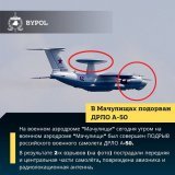 According to BYPOL, an AWACS A-50 aircraft was damaged at the airfield in Machulishchi by detonating two explosive devices in the front and central parts. According to them, the damage is serious, and the plane will not be able to take off at least i