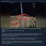 Russian sources report that the AFU has increased its presence near the Antonivskyi bridge on the left bank to 120 men personnel and says that ousting them is hard due to the active work and cover of Ukrainian artillery.