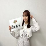 本日3月22日(水)19:00～放送のテレビ朝日系「くりぃむクイズ ミラクル9」に #佐藤楓 が出演いたします （番組後半ブロック20:30頃〜出演）  ぜひ、ご覧ください  #ミラクル9 #乃木坂46