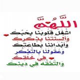 #العشر_lلاواخر #ليلة_القدر