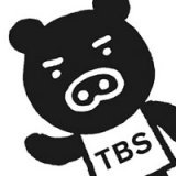 ２度と見れない！? &ldquo;史上最強侍ジャパン&rdquo;世界一リベンジへ！  3/ 4 (土) 午後 2:00 - 2:54  #侍ジャパン　#中居正広  最強サムライのハイパーな逸話を大放出  メインMC：中居正広 ゲスト：川﨑宗則･杉谷拳士･ホラン千秋 進行：日比麻音子 (#TBS )