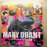 Bunkamura  ザ・ミュージアム マリークワント展に行ってきました。 ６０年以上前のお洋服や小物が、みんな可愛い 1966年勲章授与式で女王に謁見する時のジャージーのお洋服、帽子がカッコよかったです #マリークワント展