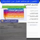 حاله مستحقه معسررب اسره ويعول أربع بنات  شايب عاجز عنده  كسر في رجله مرفق تقريرطبي لحالته تكفون2222417090 #محمد_بن_سلمان #زيلينسكي #الاستديو8 #ساعة_استحابة  الساعه المباركه الرييس الاوكراني القايد الملهم برد قبر بشار الاسد سوريا احمد بدير امير قطر تا