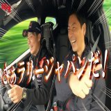 #ラリージャパン #rally #wrc 勝田貴元選手とラリージャパン開催地を&rdquo;愛車&rdquo;でドライブ【愛知編】〇〇の目の前で&hellip;〇〇を食べながら&hellip;誰でも楽しめる&rdquo;隠れ観戦スポット&rdquo;をご紹介します｜トヨタイムズ