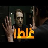 ليه كل اللي تعرفه عن المرايا اللي في بيتكم غلط؟