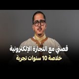 القصة اللي ما كيعرفها حتى حد عن بدايتي | بودكاست المقاتل