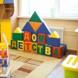 27 сентября - День воспитателя и всех дошкольных работников в России  #НовостиСаратова #Саратов #Saratov