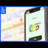 今話題のキーワード「マイナポイント申請期限」について、最新のニュース、動画、掲示板情報ををまとめました。 トレンド「マイナポイント申請期限」のyoutube、おーぷん2ちゃんねるのまとめ #マイナポイント申請期限 #トレンドワード #ナウいワードでまとめ隊