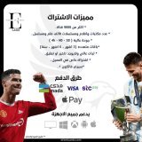 عروضنا الحاليه   اشترااك فالكون - متجر ابو نواف لمشاهـدة جميع القنوات العالمية  يمتاز السيرفر بثبات القنوات ويعتبر رقم واحد بين الاشتراكات في جودة البث