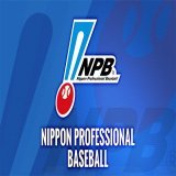 3/30(木)の予告先発 （F-E）加藤貴之&times;田中将大  #NPB