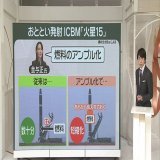 【北朝鮮ミサイル発射の思惑は】 #北朝鮮 #金正恩総書記 が命じた 「不意の奇襲発射訓練」 軍にも事前に伝えない #抜き打ち 発射とは  発射に要する「#時間短縮」も誇示 北朝鮮の「発表」から狙いを読み解く  #櫻井翔 キャスター解説&darr; こちら  #newszero