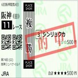 リバティアイランド、川田騎手おめでとうございます！！！！！ 阪神JFは終わりましたが、まだまだ香港国際競走は続く！！次は17:00~の香港マイルです！