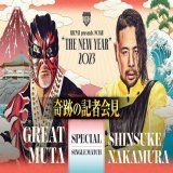 About an hour till Wrestle Kingdom starts, and honestly very happy with all the Japanese wrestling I managed to watch today! #wk17 #njpw   NOAH&rsquo;s The New Year Stardom&rsquo;s Triangle Derby (Night 1) DDT&rsquo;s Hatsuyume #tjpw 23   KENOH vs Ki