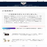 ユニめっちゃ悩んで結局このふたつ&hellip;。 #WBCグッズ