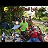 فاش كيتجمعوا الماطرية على شي وليمة \ud83d\ude02
