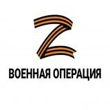 Российские войска освободили Соледар   Министерство обороны Российской Федерации публикует сводку о ходе проведения специальной военной операции на территории Украины за 13 января 2023 года.    Подробности по ссылке    #область45 #курган #курганскаяо