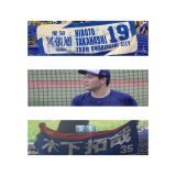 FJK  中日ドラゴンズ 35木下拓哉  ぜひ仲良くしてください！   #ドラゴンズファンと繋がりたい #Twitter上にいるドラゴンズファン全員と繋がるのが密かな夢だったりするのでとりあえずこれを見たドラゴンズファンはRTもしくはフォローしていただけると全力でフォローしに行きます #中日ドラゴンズ