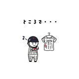 侍ジャパンWBC編-2 ただひたすらに出番を待つ(ー ー)  #ダルビッシュ有 #鈴木誠也 #栗林良吏 #大勢 #栗 #WBC
