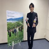 明日の芸能コーナーは&hellip;   \ud83c\udfac#太陽とボレロ にご出演 \ud83c\udfac #町田啓太 さんからおは朝にメッセージ \ud83c\udfba \u2728  お楽しみに \ud83d\udc30 \ud83d\udc93  ※生放送のため、急遽変更の可能性があります  @sun_bolero
