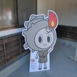 でね･･･ あのぉ･･･ 勝手に「タモリさん＆野口アナウンサーと共演したよ」宣言しちゃっていいですか～～ さて、共演の場面が分かる？ 一生の自慢にします #ブラタモリ  #石見銀山  #温泉津