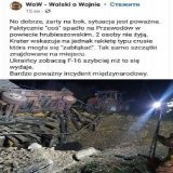 Во время ракетных ударов по Украине одна из ракет попала по территории Польши и вызвала повреждение имущества и гибель двух людей.  Интересно как ответит Польша?