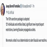 10-й пакет санкций против россии принят, - Боррель  121 физическое и юридическое лицо в черном списке. В частности, эти санкции касаются тех, кто ответственен за депортацию и принудительное усыновление не менее 6 тысяч украинских детей.  Давите этих 