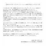 アメブロを投稿しました。 『本日のディナーショーについて』 #アメブロ #丘みどり