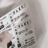 おつかれっした〜〜〜リバティとペリちゃんの応援馬券はちゃっかり買ってました\u2661\u2661何日か余韻に浸れるくらい桜花賞たのしかった(現地組じゃない)んなことより来週は推しのタッチウッドくん､､ 今から緊張。。 #桜花賞 #競馬好きと繋がりたい #皐月賞 #タッチウッド #タッチウッド 笑笑