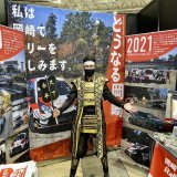 【#新城ラリー イベント情報】 #岡崎市ラリー応援隊 の #グレート家康公葵武将隊 から、大河ドラマ #どうする家康 で注目を集める #徳川家康 と、ラリージャパン2022でも額田SSの実況を担当した #井伊直政 が会場に駆けつけます