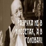 Не читайте прогнозы Медведева до обеда. И после обеда тоже. Вообще не читайте этого мудака ни при каких обстоятельствах и детям своим это передайте.