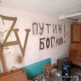 Как выглядит путинский &laquo;русский мир&raquo;, который армия вторжения принесла в Украину. Обычно признания в неземной любви к вождю пишутся среди невероятной разрухи одной известной субстанцией коричневого цвета.