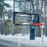 Спасибо ВСУ, которые спасают Украину от этого росс. Ада. Невзоров: "Такие билборды украсили обочины рублевки.Именно это и является сегодня реальным хитом. Но интеллигенты порхают, хнычут и думают, что с ними играют в игрушки.