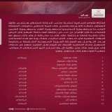 #Oman secured the release of 14 people from #yemen .   #عُمان #عمان_تواجه_كورونا #عيد_الفطر #عيد_الفطر_المبارك #العشر_الاواخر #الضمان_الاجتماعي #رمضان