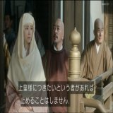 政子強火担の大江広元殿が、政子の演説を見えない目で必死に見よう、聞こう、焼き付けようとしている姿に共感性を覚えて仕方ないのだけど、その目を必死に凝らしたり大きく見開いてみたり閉じてみたり瞬きを繰り返したりと、栗原英雄さんの細かい芝居が上手すぎてホンマ役者さんって凄い #鎌倉殿の13人