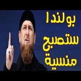 Chechen President Kadyrov threatens that Poland will no longer exist on the map due to Britain and so on..