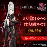 #スカネク &times; #ザレイズ コラボ開催中 #カサネの色紙 で応募 DLはこちら