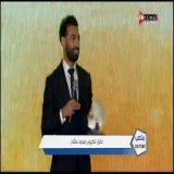 كلمة محمد صلاح من حفل تكريم اتحاد الكرة له  #ملعب_ONTime #ONTime_Sports