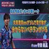 なんでもないよ、聞くたび思うけど、久保くんこれジムで流すの謎すぎだろ。笑絶対ジムで流す歌じゃないだろ。笑 #久保建英  #マカロニえんぴつ