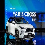 え、インドネシア向けの新型ヤリスクロスめちゃハイランダーじゃんww  内装にダイハツの匂いがしつつ、新プリウスからのHEVエンブレムに切り替わっておる