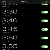 久保くんのためにおじさんwowowに入りました 久保くんのためにおじさんたくさんアラームセットしました  #久保建英　#ラレアル　#レアルソシエダ　#ヨーロッパリーグ　#UEFAEuropaLeague
