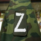 The ruse of &laquo;General Armageddon&raquo; in Ukraine. Victory in three stages