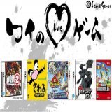 おるさんが愛する5つのゲーム！ ドラゴンクエストモンスターズ ジョーカー2[無印・プロフェッショナル] さわるメイド イン ワリオ 妖怪ウォッチバスターズ [赤猫団・白犬隊] ポケットモンスター [ブラック・ホワイト] New スーパーマリオブラザーズ Wii  #ワイのLOVEゲーム